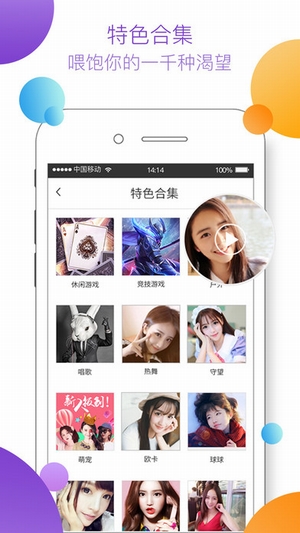 鯨魚寶盒