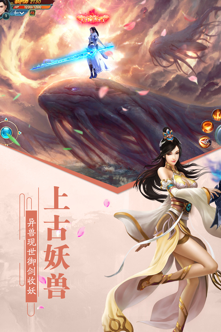 百戰天下  九游版
