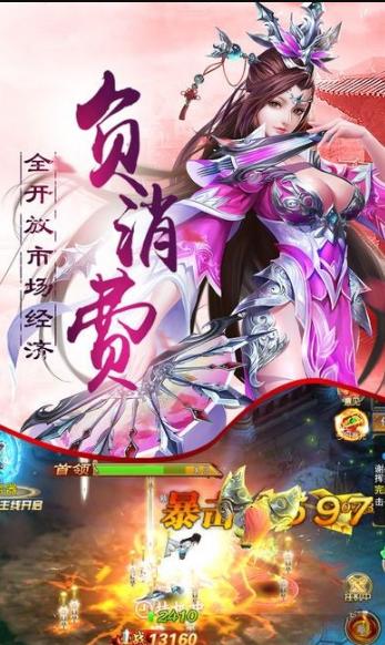 斗破八荒