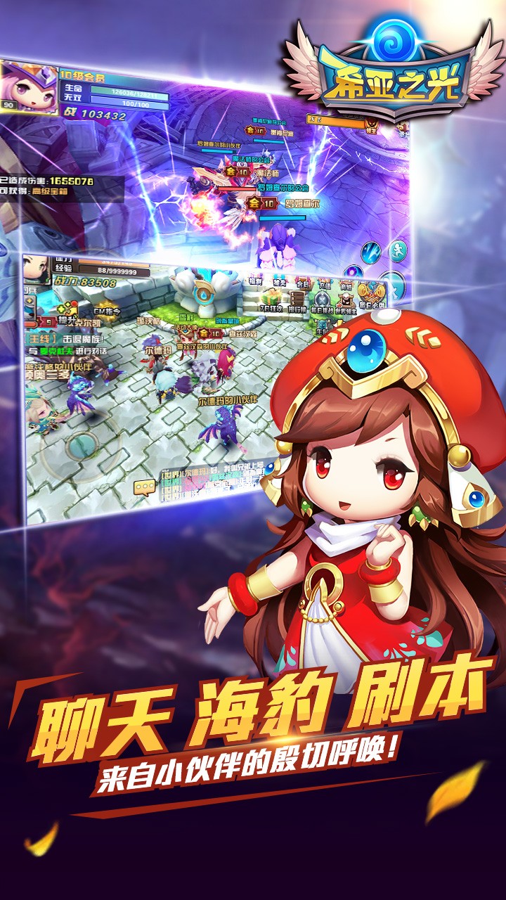 希亞之光  果盤版