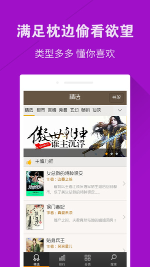 掌酷書城