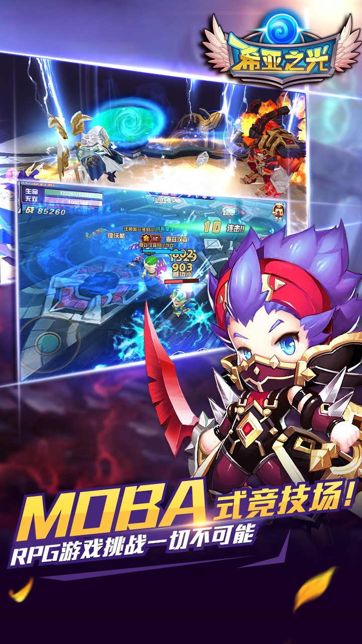 希亞之光  果盤版
