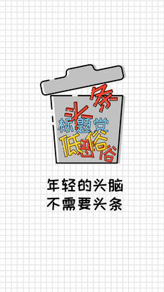 豆包酷訊