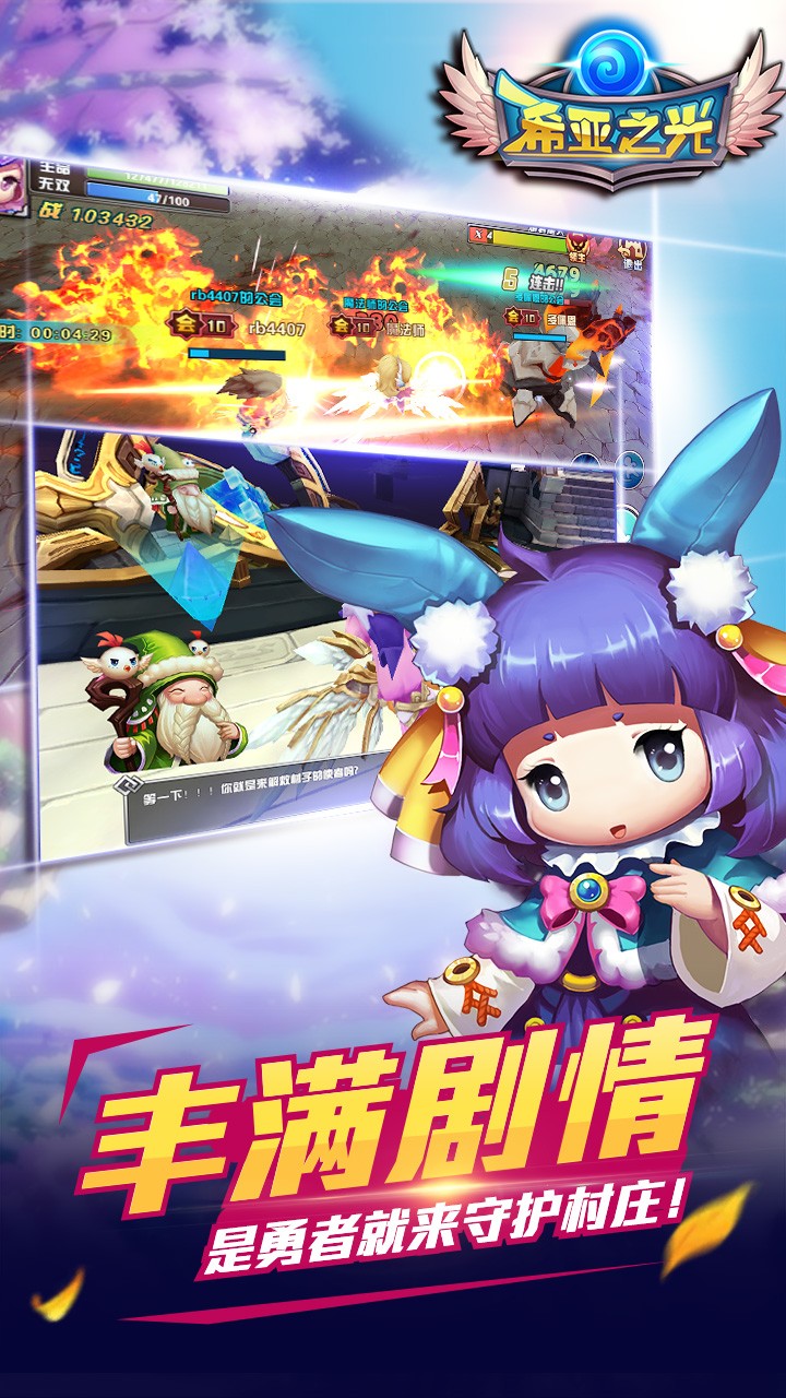 希亞之光  果盤版