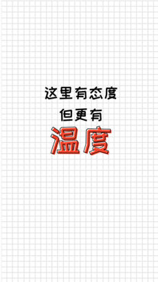 豆包酷訊