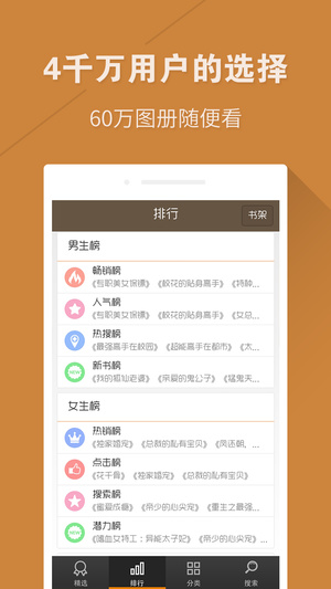 掌酷書城