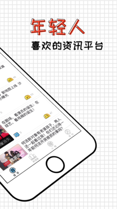 豆包酷訊