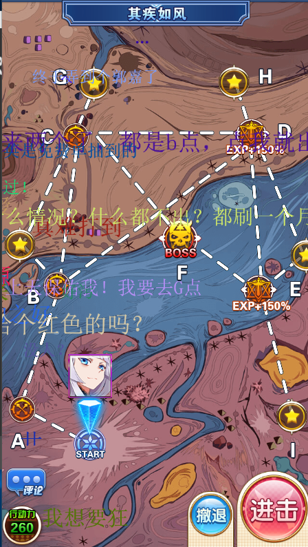 萌娘戰(zhàn)姬  果盤版