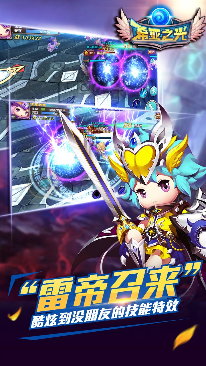 希亞之光  果盤版