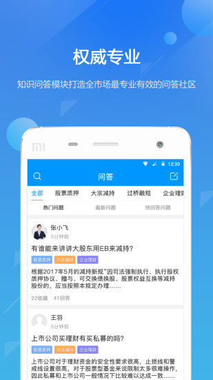 市值寶