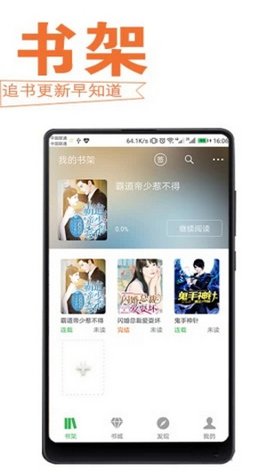 怡讀小說