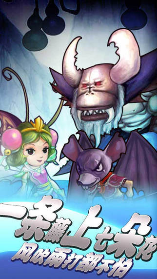 金剛葫蘆俠