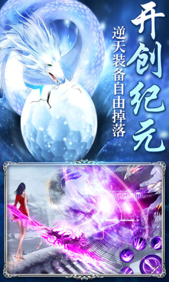 劍舞九天