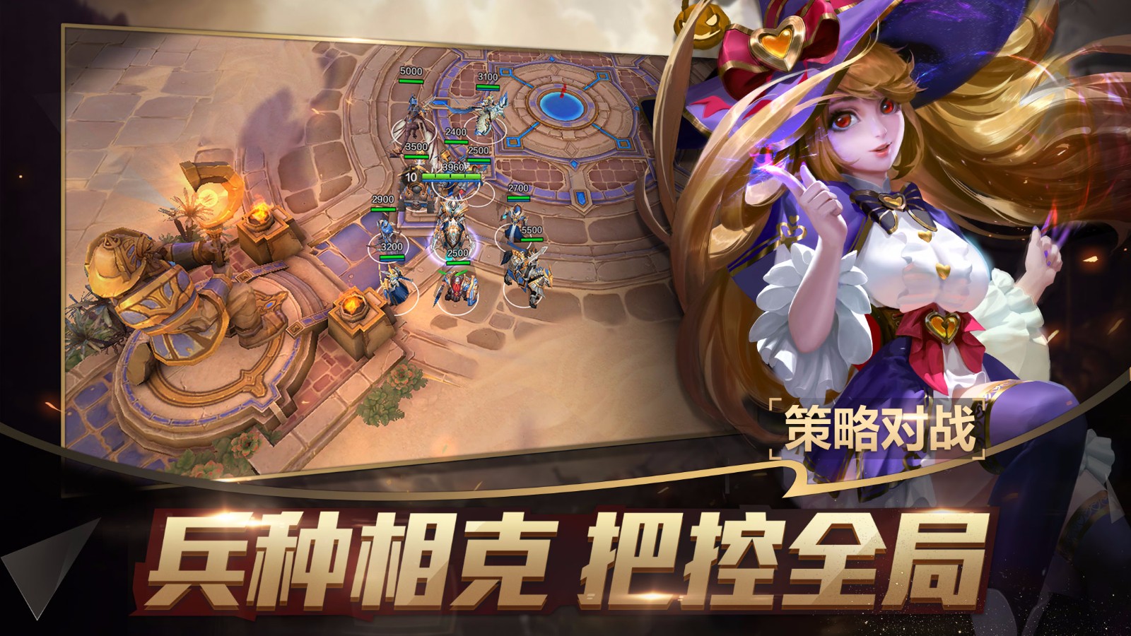 戰爭怒吼