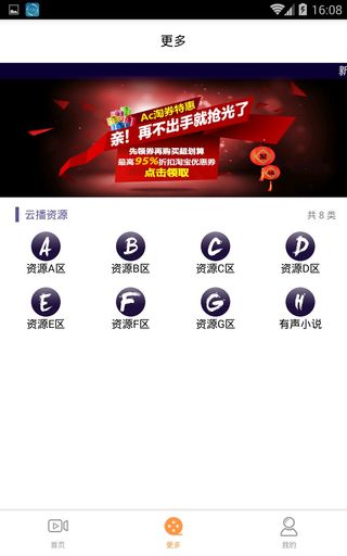 Lv云盒