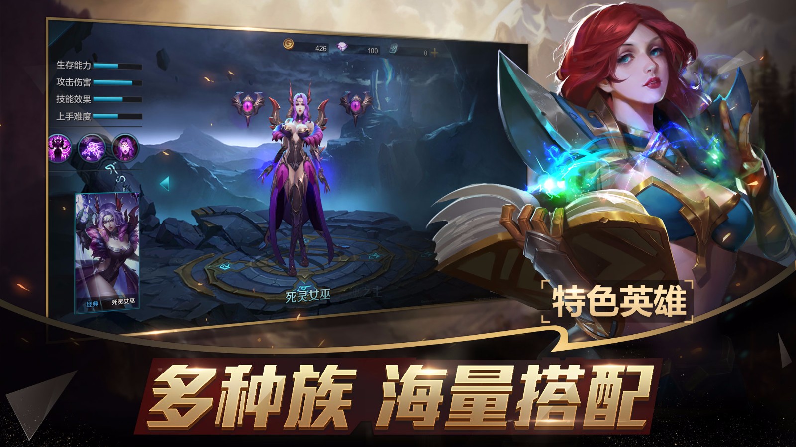 戰爭怒吼
