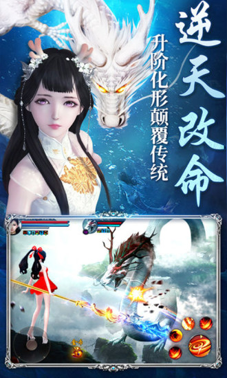 劍舞九天