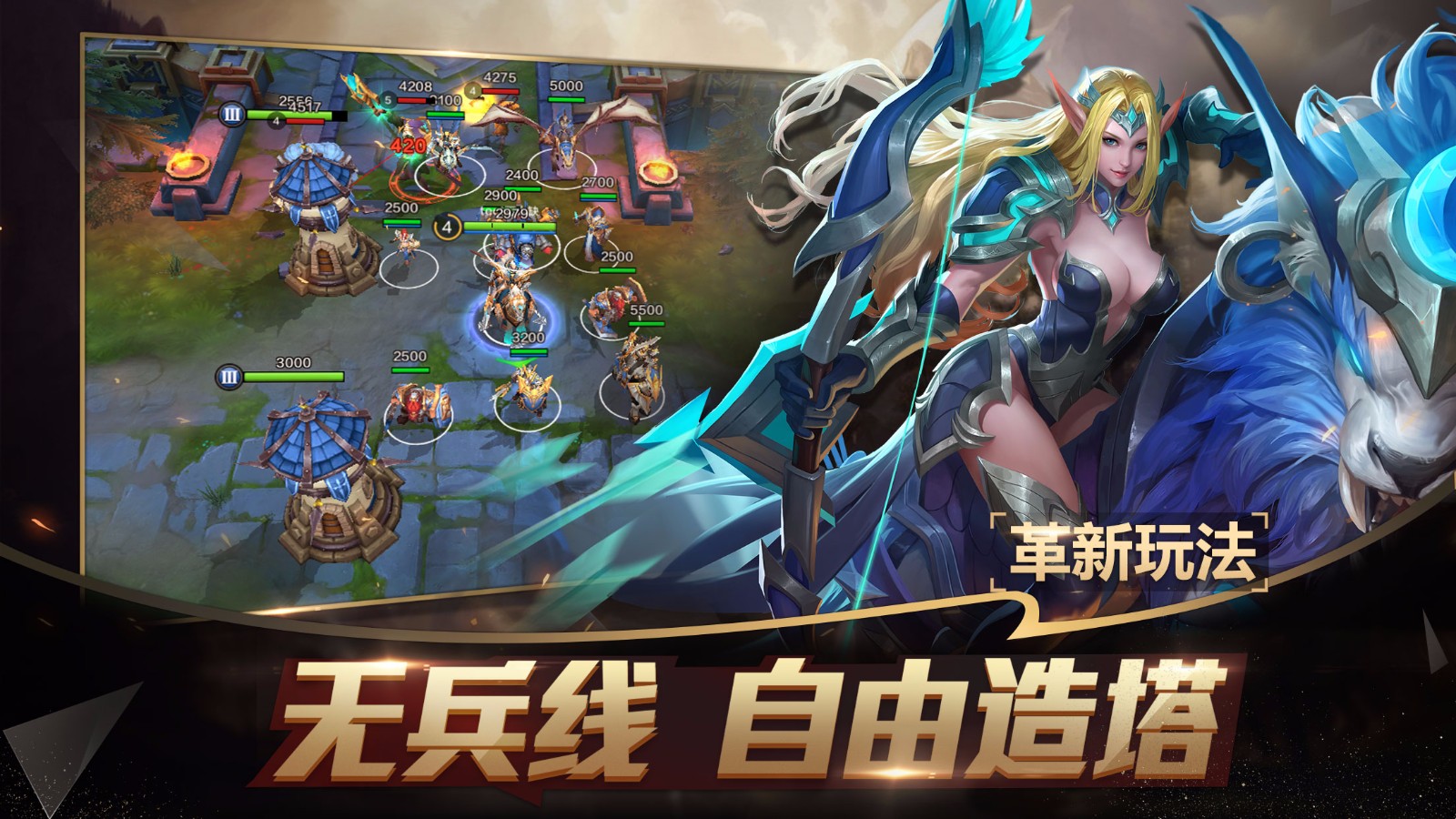 戰爭怒吼