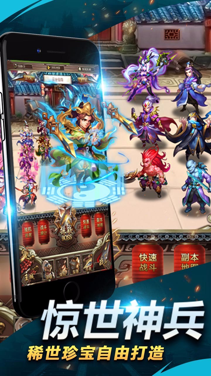 執劍江湖  果盤版