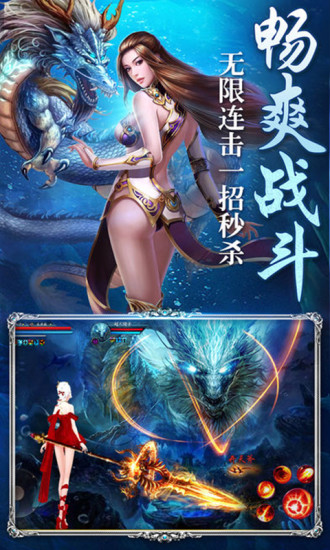 劍舞九天