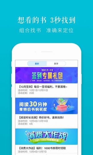 榮耀閱讀