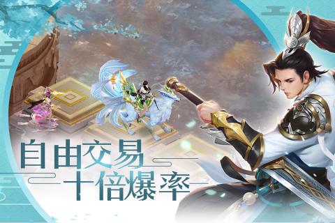劍舞奇緣