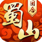 蜀山俠侶  九游版