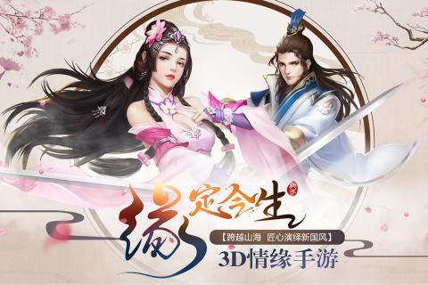 劍舞奇緣