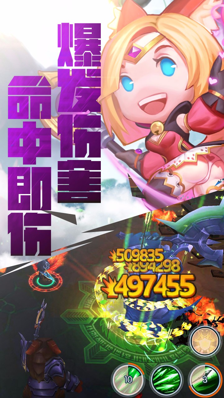 永恒蒼穹