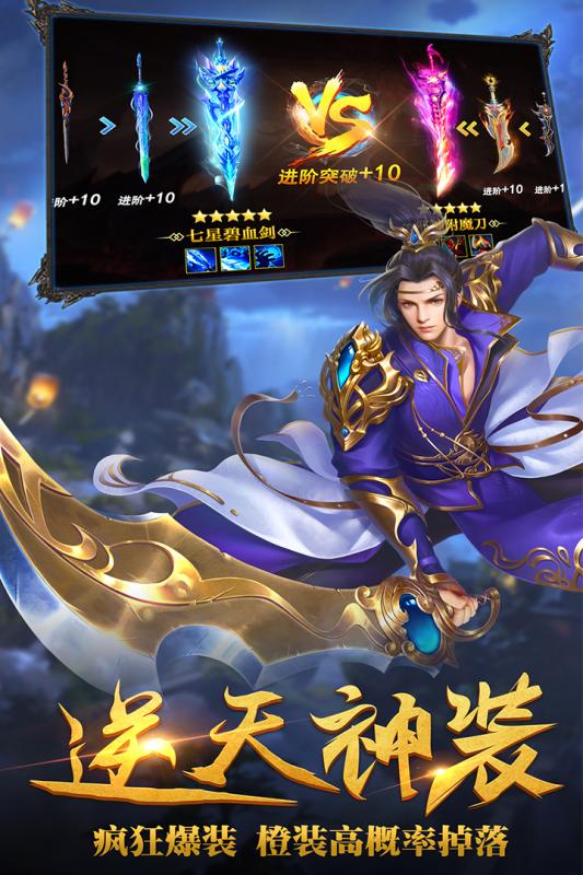 混元劫