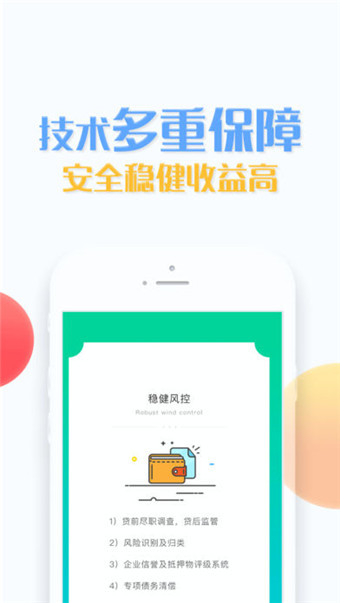 小管家VIP