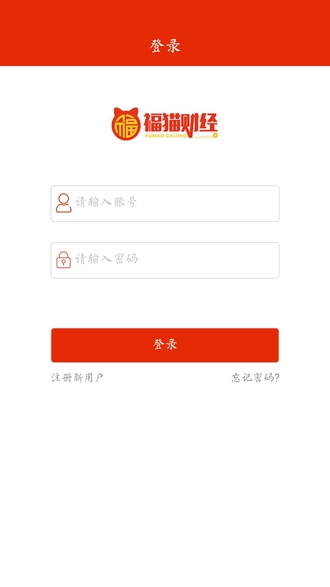 福貓財(cái)經(jīng)