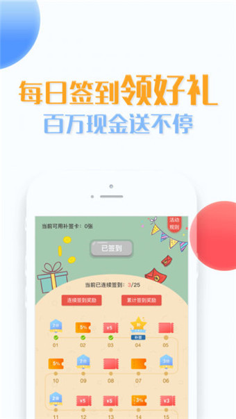 小管家VIP