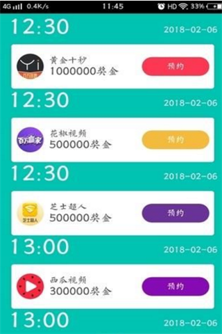 諸葛答題神器