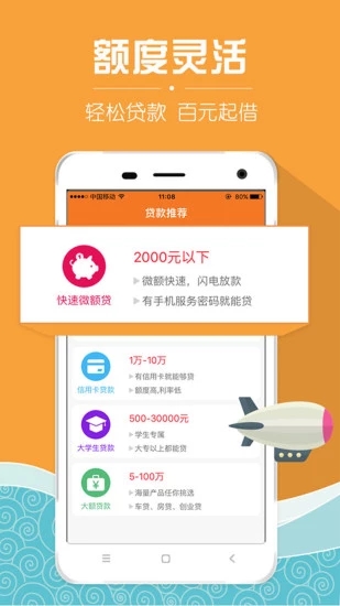 袋鼠俠
