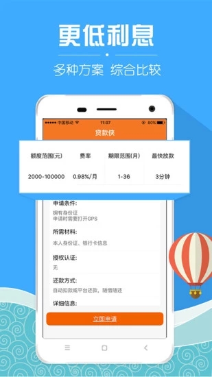 袋鼠俠