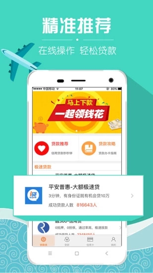 袋鼠俠