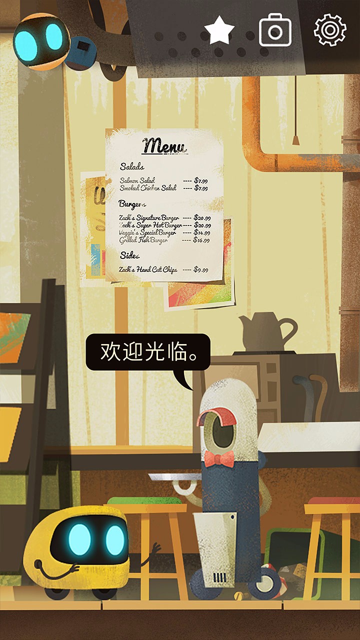 艾彼Abi 果盤版