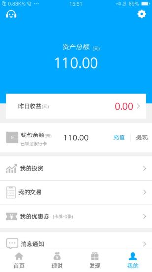 東朗理財