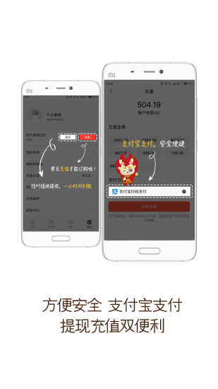 點點淘金