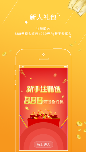 黃金盈家