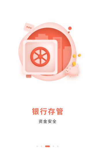 競優(yōu)理財