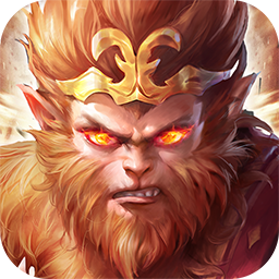 斗戰(zhàn)圣仙 果盤版