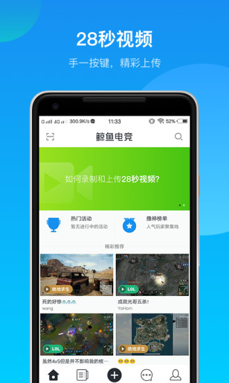 鯨魚電競(jìng)