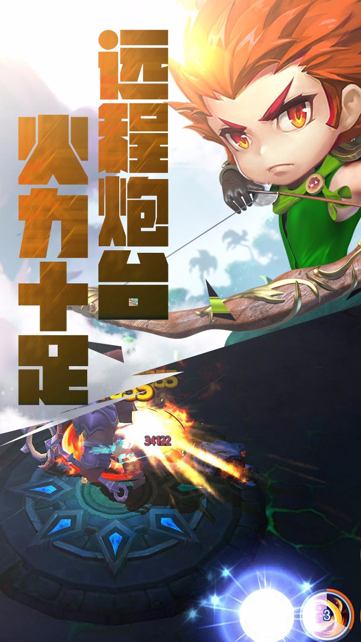 永恒蒼穹 果盤版