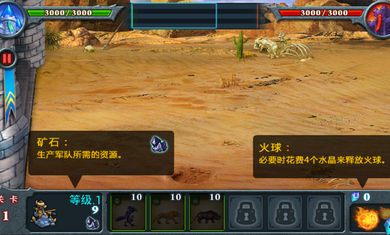 獸王爭(zhēng)霸 無(wú)限水晶金幣版