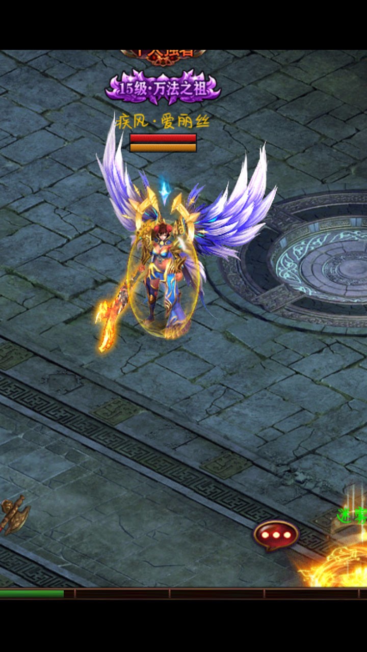 封魔路
