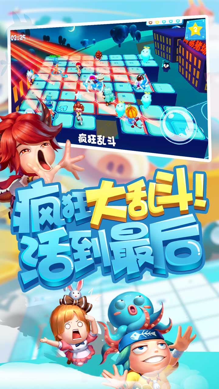 豬場懟懟樂