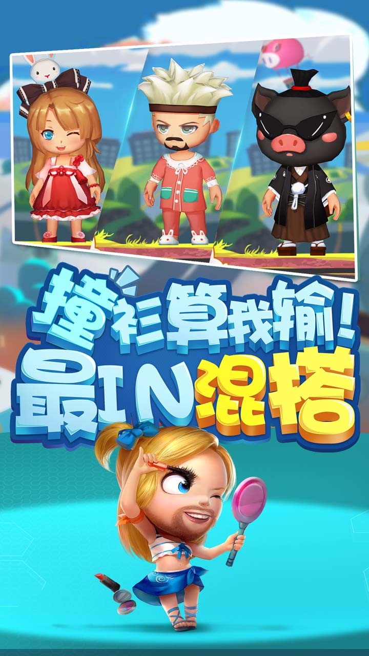 豬場懟懟樂