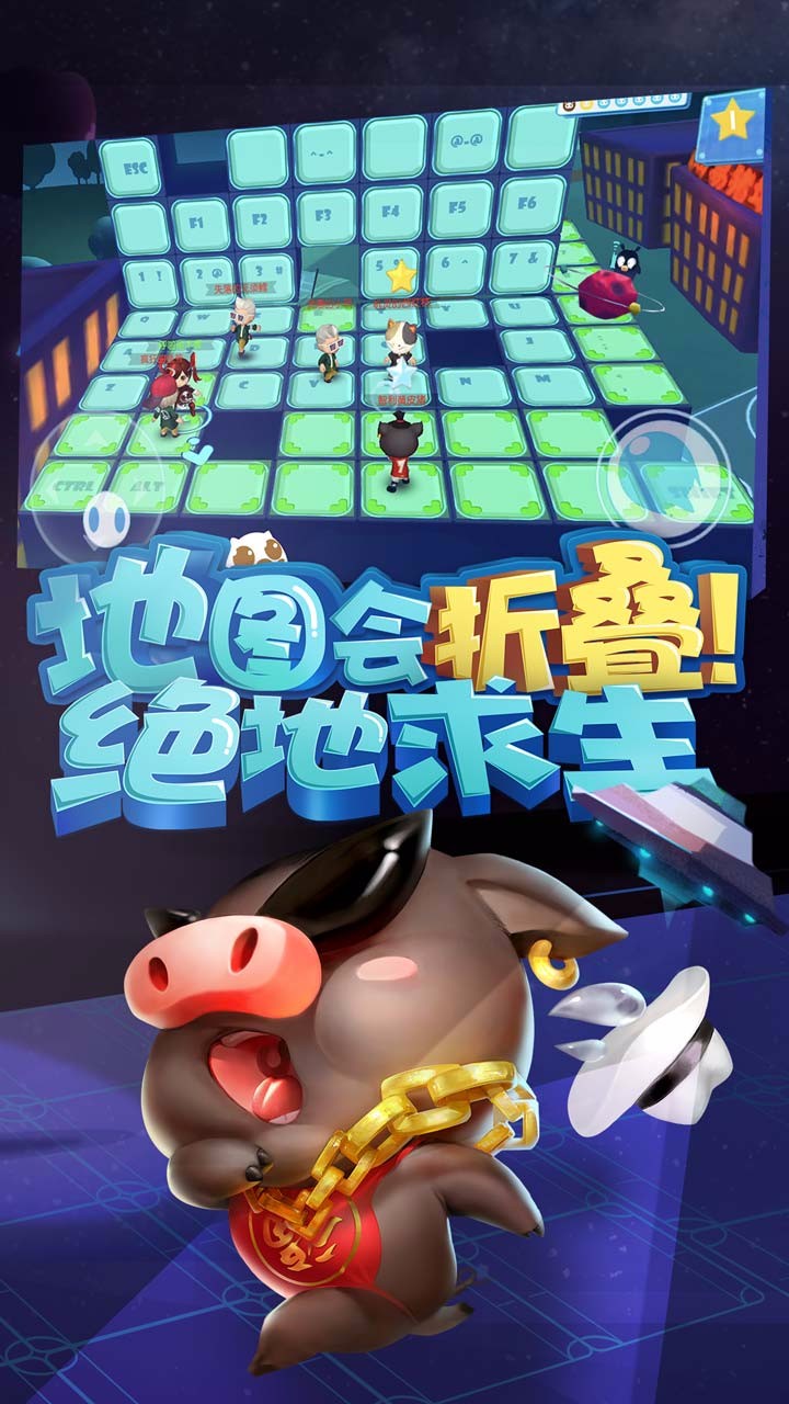 豬場懟懟樂